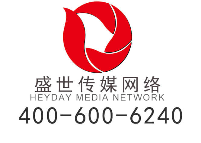 息县打造卓越网站——新公司的首要任务
